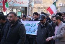 مراسم راهپیمایی ایران مقتدر